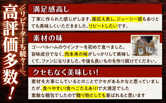 肉 豚 豚肉 ソーセージ ウインナー ウィンナー ハム おかず  惣菜 おつまみ ビール ポトフ ギフト 贈り物 プレゼント