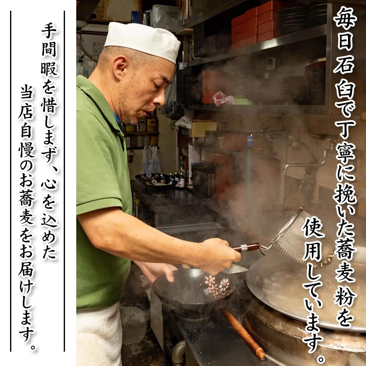 ＜12/31着（時間指定不可）＞年越しそばに！生蕎麦4人前＋かけ汁（温汁用出汁）＋おあげさん（味付けあげ）