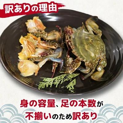 ふるさと納税 南知多町 訳あり　カンジャンケジャン　小サイズ(70g〜90g)×2匹 |  | 03