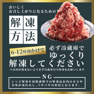 牛肉 切り落とし こま切れ 300g × 7パック 2.1kg 小分け 簡単 調理 塩麹 塩こうじ 昆布 エキス 等 調味 熟成 穀物 肥育 牛 肉 冷凍 スライス 切落し 細切れ 不揃い 京都 神戸