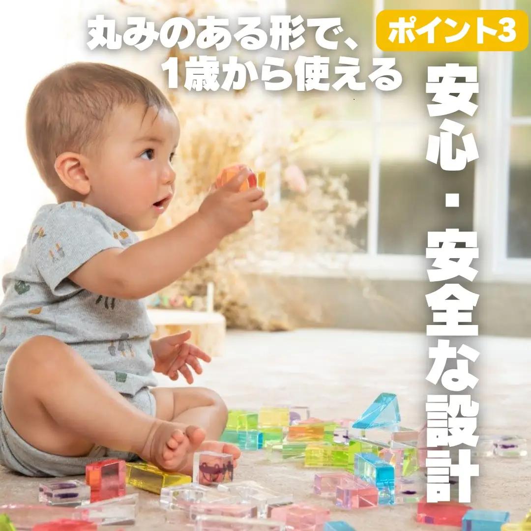 お花を閉じ込めたアクリル積み木 36ピース  ミックス HIKARINOTOY インテリア 知育 玩具 プレゼント お祝い｜こだわりの逸品 地域特産品 ギフト 自分用 人気 おすすめ