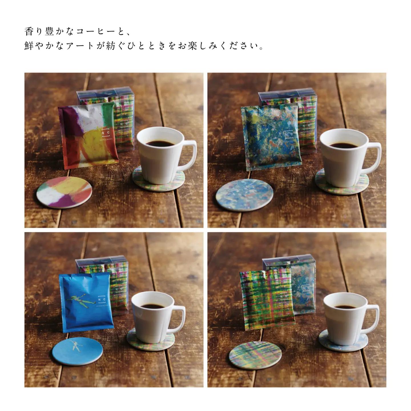 NagasawaCOFFEE×ヘラルボニー ドリップバッグ8個 heralbony003
