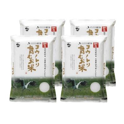 ふるさと納税 豊岡市 令和7年産　コウノトリ育むお米〔節減対象農薬:栽培期間中不使用〕【2kg×4袋】(94-001)