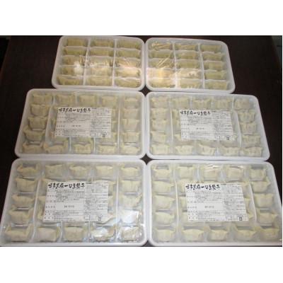 ふるさと納税 福岡市 計130個　福岡ブランド　博多黒豚一口生餃子と博多エビ入り一口生餃子セット(福岡市) SN010 |  | 02