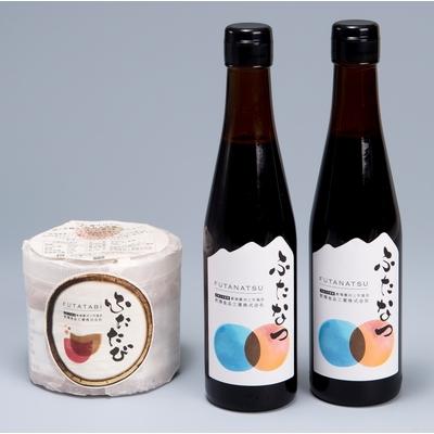 ふるさと納税 村上市 木桶で仕込んだ味噌、醤油セット A4059