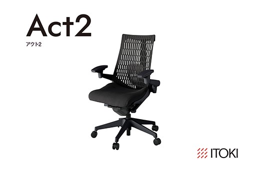
                  イトーキ『アクト2』ブラック オフィスチェア【エラストマー・ハイバック/日本製】ゲーミングチェア(KJ427PVT1T1CF)【EI194W1】
                