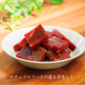 鹿の手づくり食ミニE 肉・骨付きアバラ2種 〈丹波市産〉 鹿肉 ペットフード
