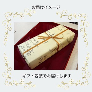 渋皮栗入りガトーショコラ  焼き菓子 焼き菓子