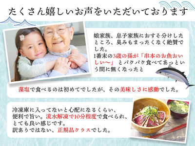 増量 訳アリ 鰹 かつお カツオタタキ カツオのたたき 鰹のたたき 魚介 海鮮 / ＼訳あり／ 藁焼き かつおのたたき 1kg (藻塩付き)【nks103fRO】