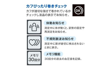 オムロン　血圧計　 HEM－7127（血圧計 omron 血圧計 オススメ 血圧計 ランキング 血圧計 健康 血圧計 家庭用医療機器 血圧計 自宅用 血圧計 使いやすい 血圧計 便利）
