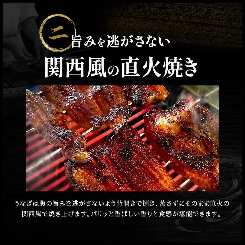 うなぎ 蒲焼 5尾 160g×5 タレ 75ml×2 山椒付 うなぎ
