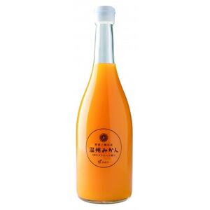 温州みかんジュース720ml×6本【E56-68】【1621268】