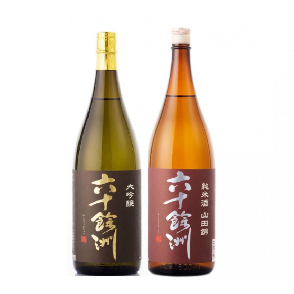 六十余州大吟醸・山田錦純米酒　1800ml箱入セット