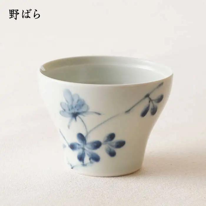 【波佐見焼】陶房青 そばちょこ 新仙茶 シダ紋・野ばら 2柄セット 小鉢【陶もと】[PE54]