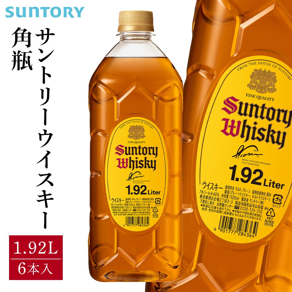 【ふるさと納税】サントリー ウイスキー 角瓶 1.92リットル×6本 | ギフト プレゼント お酒 酒 原酒 ウィスキー SUNTORY ハイボール ロック 水割り 家飲み 宅飲み パーティー 宴会 送料無料