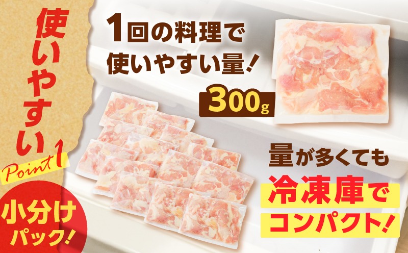 ＜選べる容量＞【国産】鶏モモ（うす塩）　K025-012