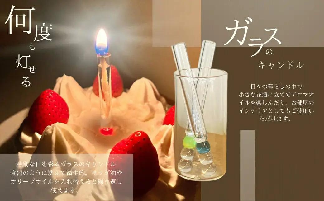 iriser（イリゼ）ガラスのキャンドル フロスト | キャンドル