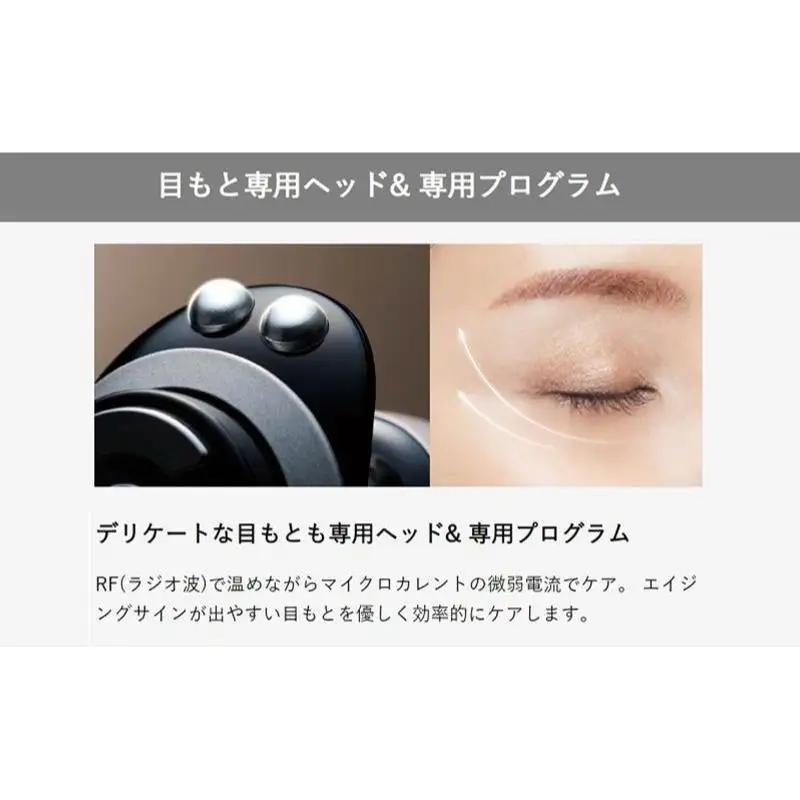 美顔器 RF美顔器 フォトプラス プレステージ プロ 美容家電 美容 家電 スキンケア
