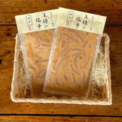 ふるさと納税 小田原市 王様の塩辛 ゆず風味 小パック 2枚 珍味!あおりいか使用【いかの塩辛】【神奈川県小田原市早川】 |  | 01