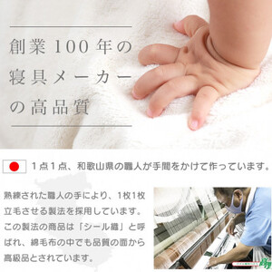綿毛布 シングル 綿100% 天然素材 ブランケット 高級 シール織 ピンク【1069852】