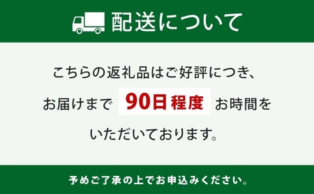 女性＋子ども用防災セット【発送まで3カ月】