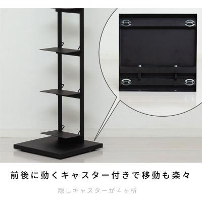 ふるさと納税 海南市 ブックタワーシェルフ(ブラック)収納 本棚　AKU105645502 |  | 03