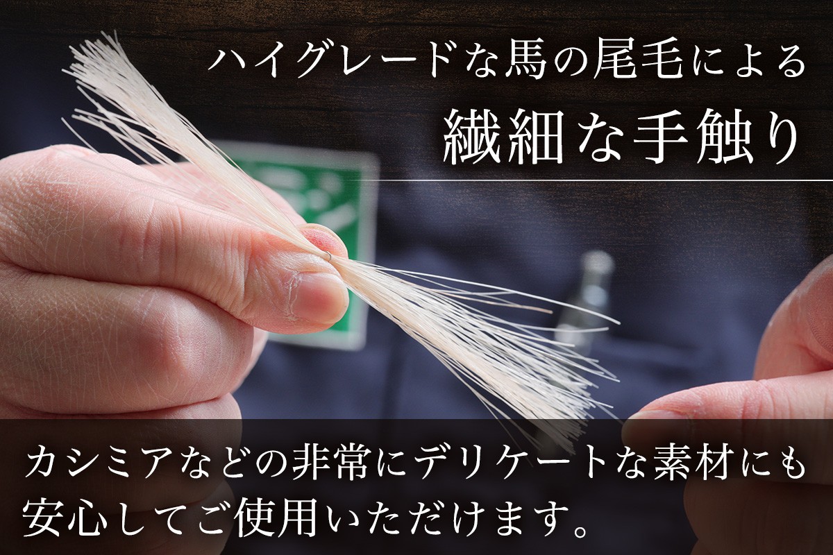 手植えブラシとクシがセットです