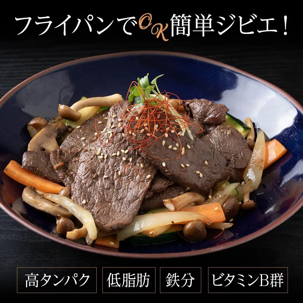 国産 エゾシカ 肉 100％ ジビエ 高タンパク 低カロリー 味付け 鹿肉 800g (400g×2)