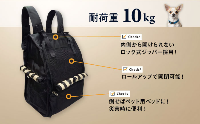 【黒】ペット用ダッコリュック小 【ミスターバックマン】 [AKHS007-1]