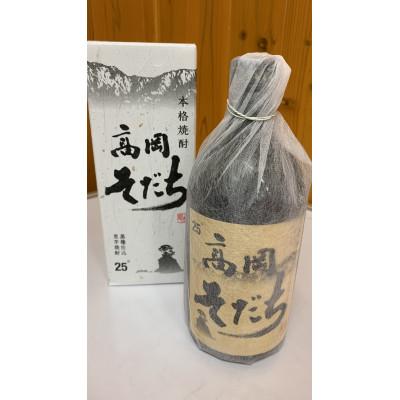ふるさと納税 高岡市 里芋焼酎「高岡そだち」720ml