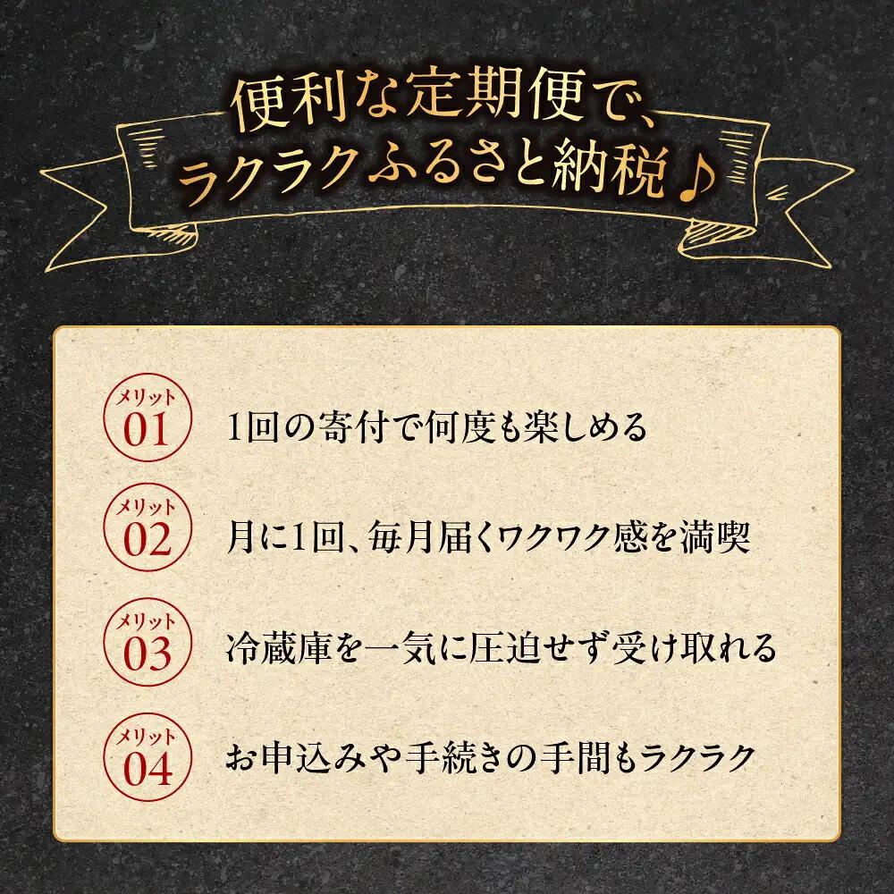 日本うなぎ巡り 定期便 12回 うなぎ