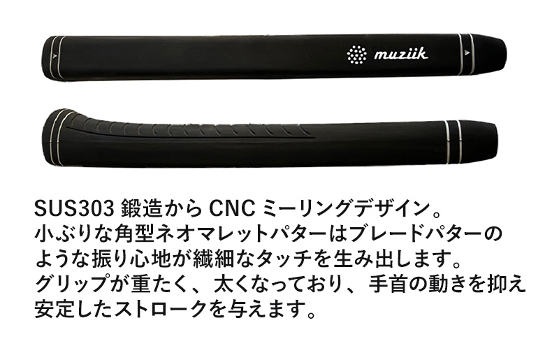 ゴルフクラブ ムジーク パター ＰＲＯＴＯ ベント ゴルフ ゴルフ用品 クラブ スポーツ スポーツ用品  千葉市 千葉県