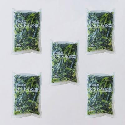 ふるさと納税 高原町 九州産 冷凍小松菜2.5kg(500g×5袋)　特産品番号478 |  | 01