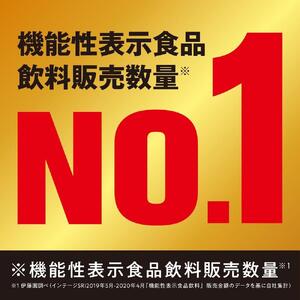 【機能性表示食品】お～いお茶　濃い茶　 2L×１ケース（6本）