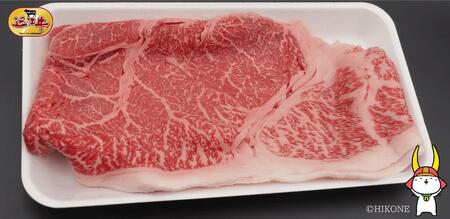近江牛ランイチ200g【肉の津田】