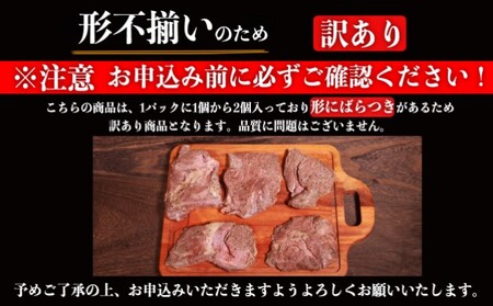 ローストビーフ ブロック 訳あり 牛肉 ローストビーフ【計900g 150g×6個】