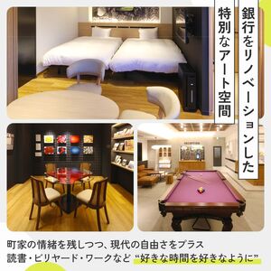 HATAGO HIKONE 1~4名様 宿泊券 1泊2日朝食付き テラス付きツインルーム 滋賀県彦根市