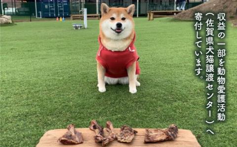 中型犬向け☆天然いのししのスモーク骨ガム4本【わんこin食堂】 [FCG054]