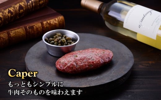 【3回定期便】宮崎牛100%&高級食材 贅沢ハンバーグ(140g×4個)×3回 ポルチーニ・ケッパー・トリュフ<6-21>