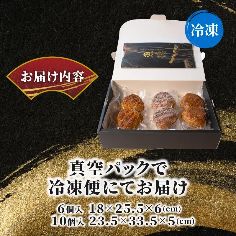 おにぎり 鰻 10個 うなぎり 冷凍 おにぎり 
