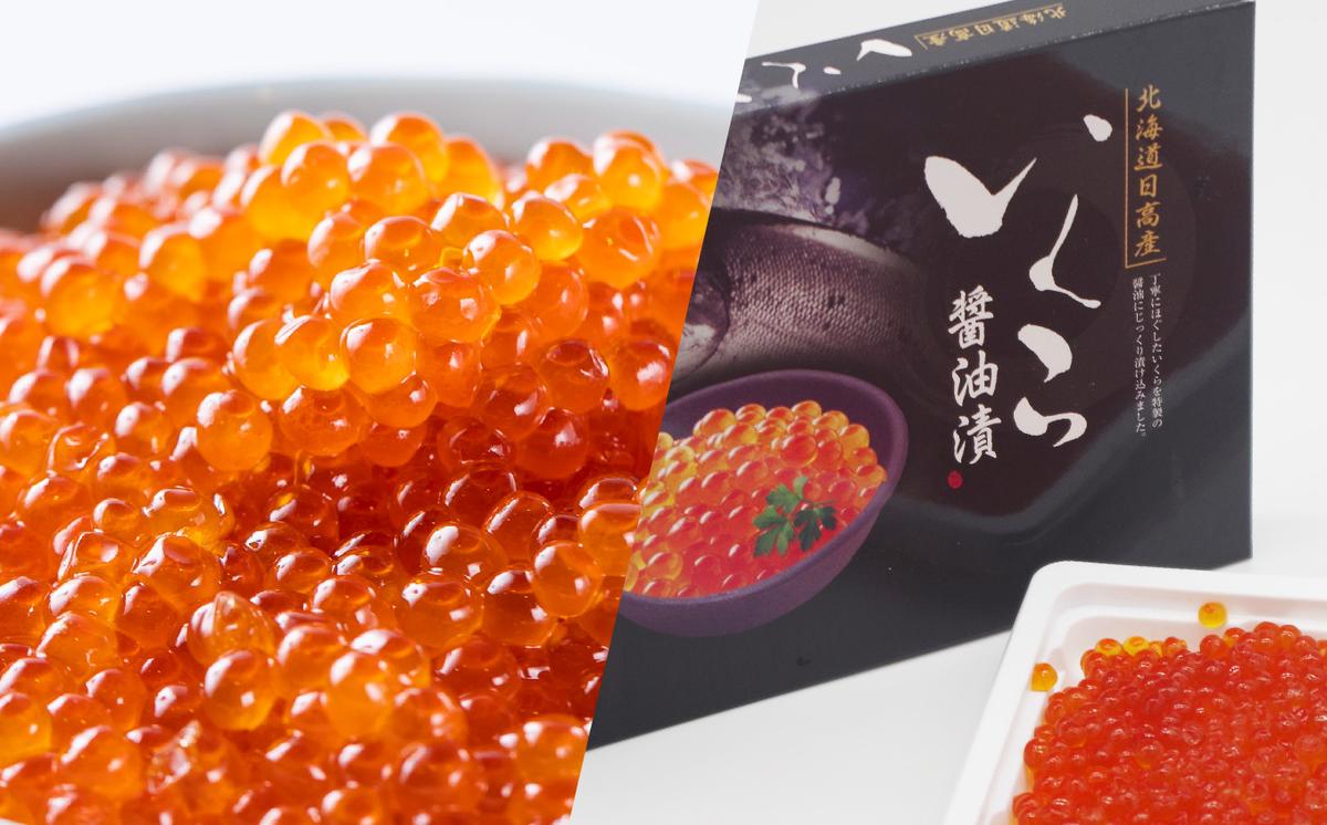 ＜2023年12月から順次発送＞【 定期便 3回 】 北海道産 海の