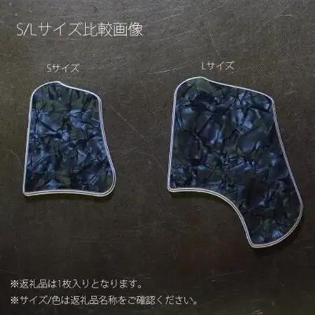 【ベース用カスタムパーツ】Finger Step / Lサイズ / 茶べっ甲4P　【Sago】【1445697】