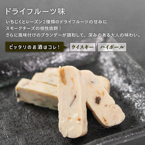 サラダチキン アマタケ 10袋 ドライフルーツ味 3か月定期便 アマタケ 限定 抗生物質 オールフリー 国産赤鶏 岩手県産 国産 簡単調理 惣菜 冷凍 お手軽