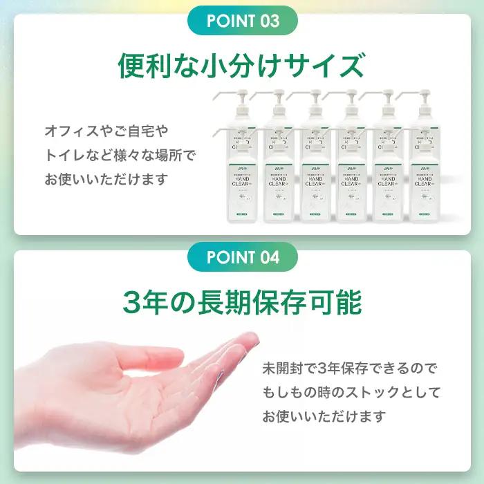 HAND CLEAR＋ 1L×12本 No.483
