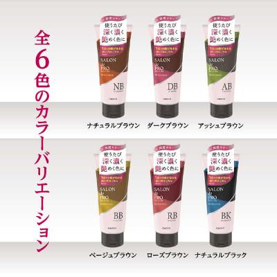 ふるさと納税 稲沢市 ダリヤ　サロン　ド　プロ　カラートリートメント《ベージュブラウン》3個セット |  | 02