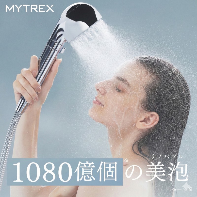 【福岡市】MYTREX　HIHO FINE BUBBLE＋