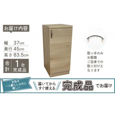 ふるさと納税 大野市 【組み合わせて使える】リビング収納 ペット用品 子ども服 シンプル棚 幅37cm【ナチュラル】 |  | 03
