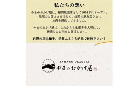 鳥取和牛 赤身ランプ焼肉 600g 国産 牛肉 希少 ランプ 赤身 和牛 黒毛和牛 ブランド牛 焼肉 焼き肉 肉 鳥取県 倉吉市 KR1440