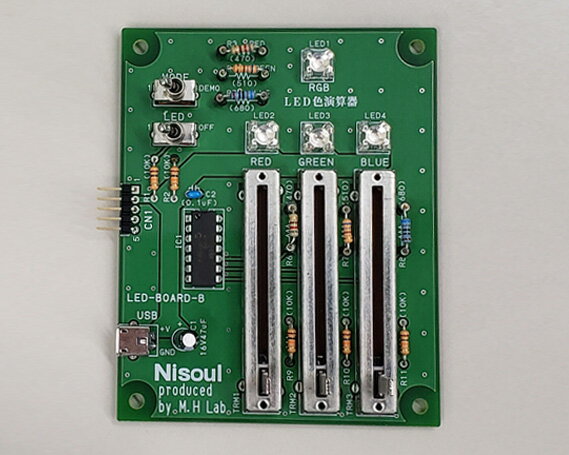 【ふるさと納税】LEDマイコン 調光基板キット | プログラミング 学習 C言語 LED キット 電子機器 株式会社ニソール 埼玉県 狭山市