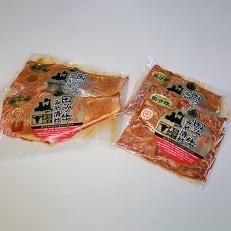 田子牛”こだわりの”味噌漬セット　2種　計600g